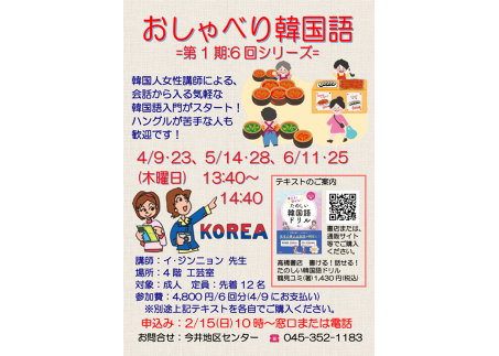 ������ׂ�؍���