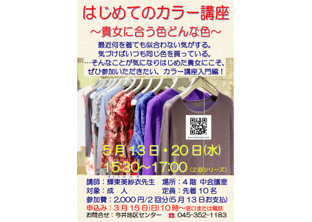 �͂��߂ẴJ���[�u��