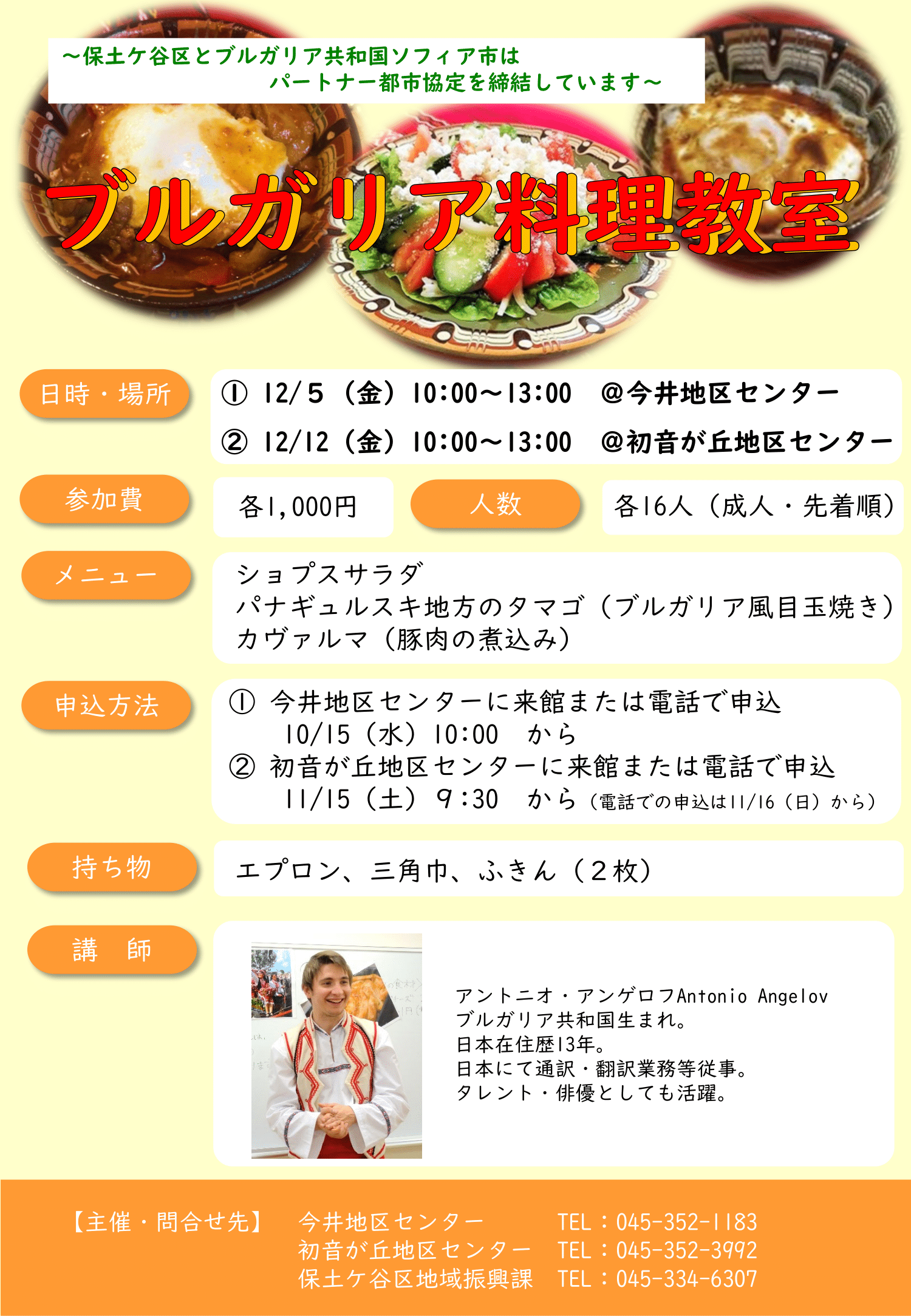 uKA