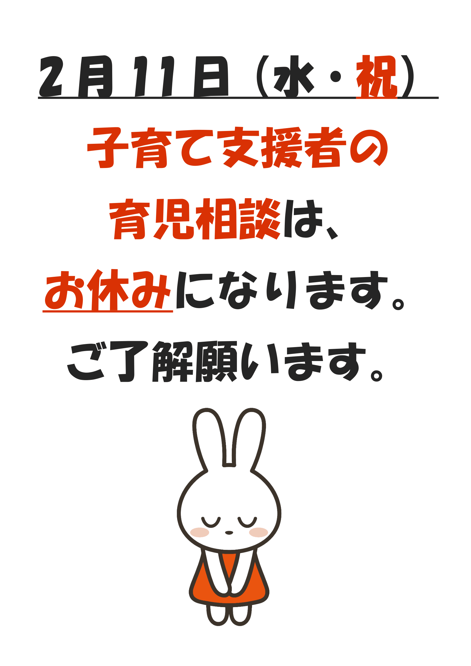 �玙���k���x�݂̂��m�点