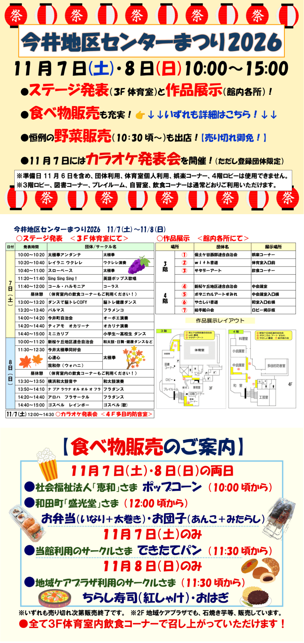 �n��Z���^�[�܂�WEB���炵