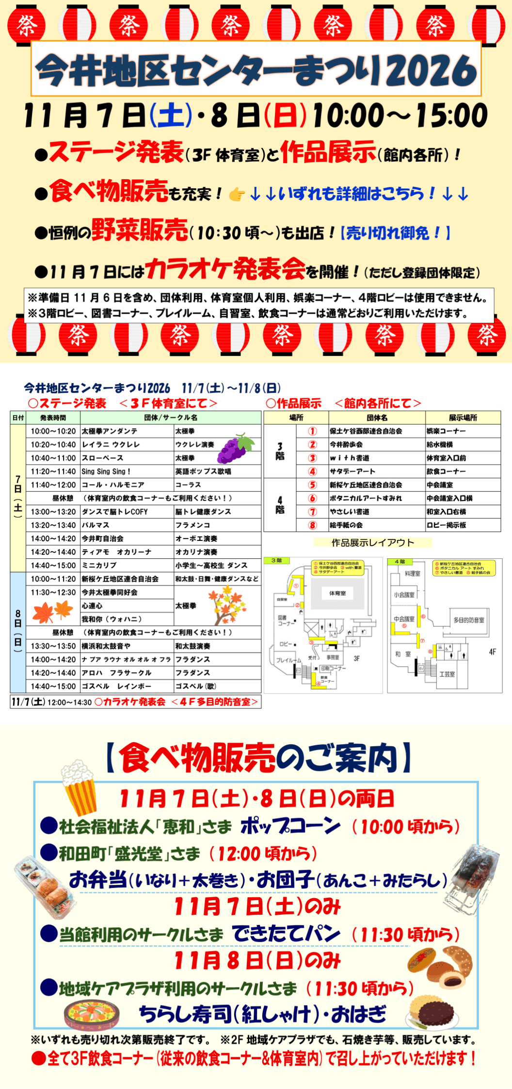 �n��Z���^�[�܂�WEB���炵